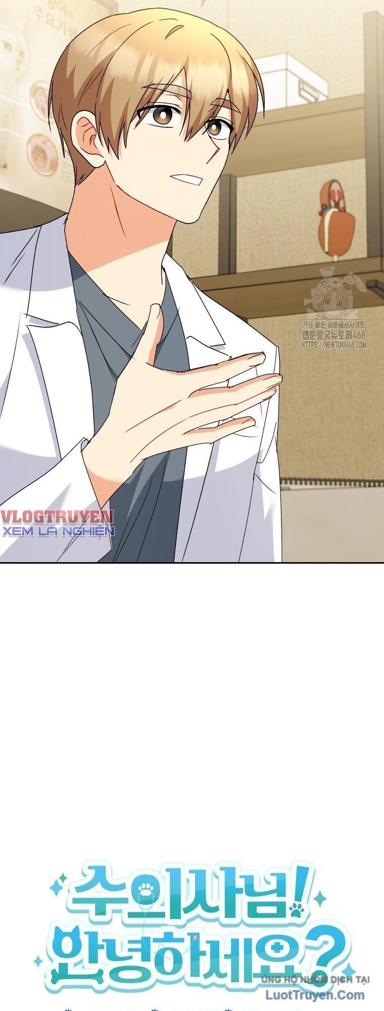 Xin Chào! Bác Sĩ Thú Y - Chapter 106 - Page 19