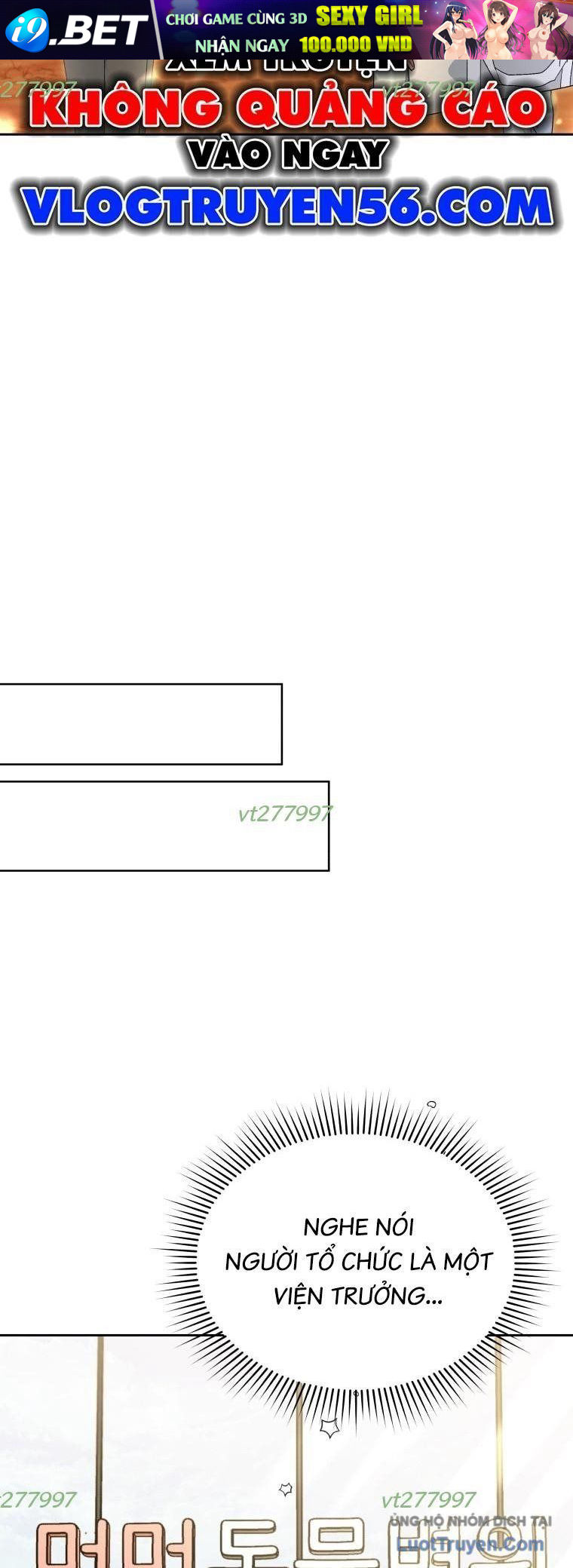 Xin Chào! Bác Sĩ Thú Y - Chapter 106 - Page 8