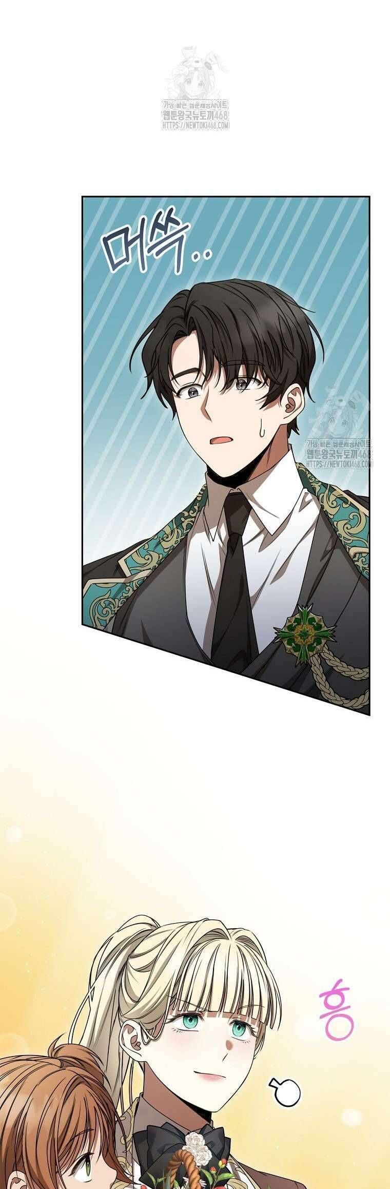 Ác Nữ Bị Quỷ Ám Rồi! Chuẩn Bị Hỗn Loạn Thôi! - Chapter 20 - Page 41