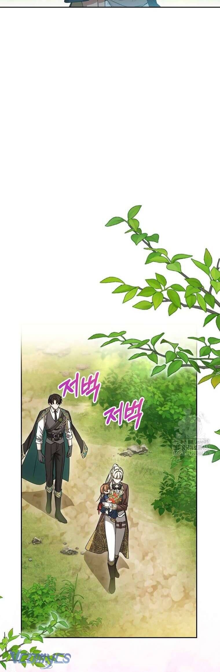 Ác Nữ Bị Quỷ Ám Rồi! Chuẩn Bị Hỗn Loạn Thôi! - Chapter 20 - Page 43