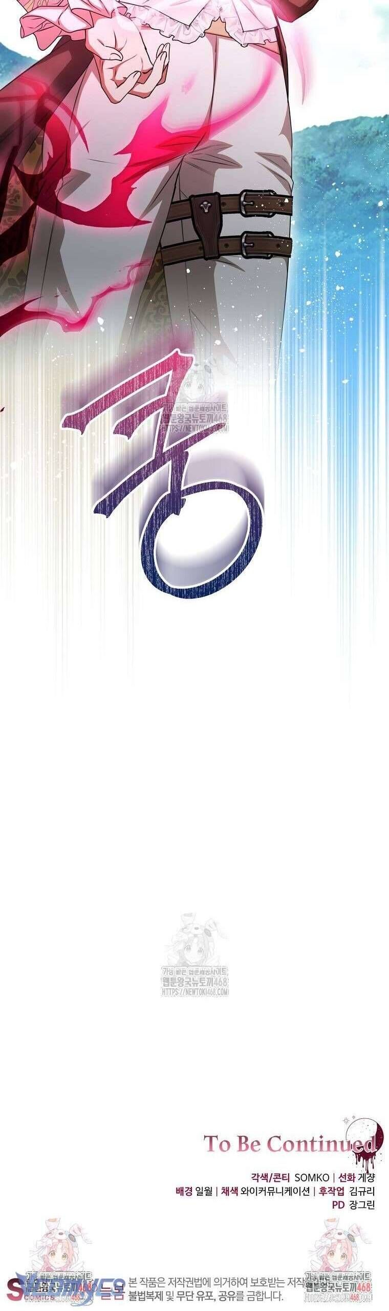 Ác Nữ Bị Quỷ Ám Rồi! Chuẩn Bị Hỗn Loạn Thôi! - Chapter 20 - Page 60