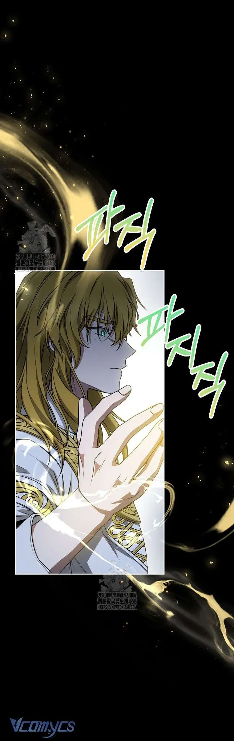 Ác Nữ Bị Quỷ Ám Rồi! Chuẩn Bị Hỗn Loạn Thôi! - Chapter 22 - Page 25