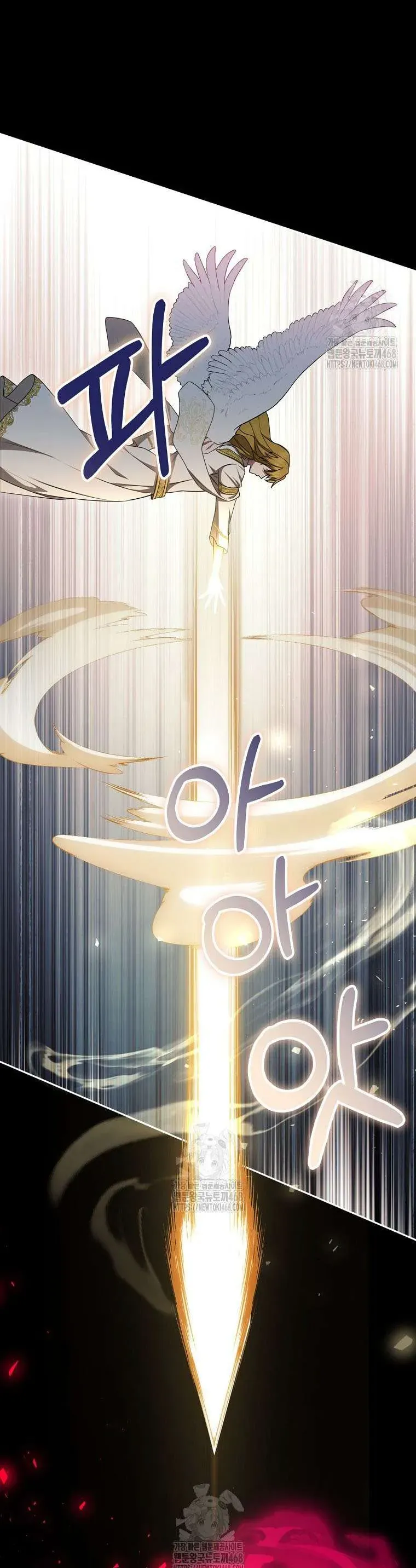 Ác Nữ Bị Quỷ Ám Rồi! Chuẩn Bị Hỗn Loạn Thôi! - Chapter 22 - Page 26