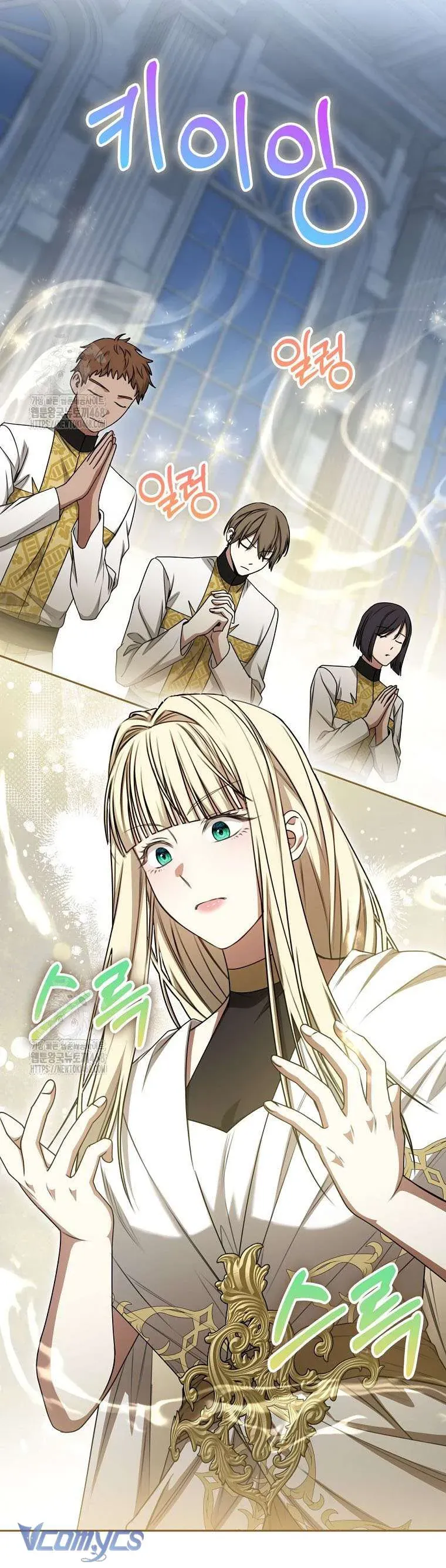 Ác Nữ Bị Quỷ Ám Rồi! Chuẩn Bị Hỗn Loạn Thôi! - Chapter 22 - Page 46