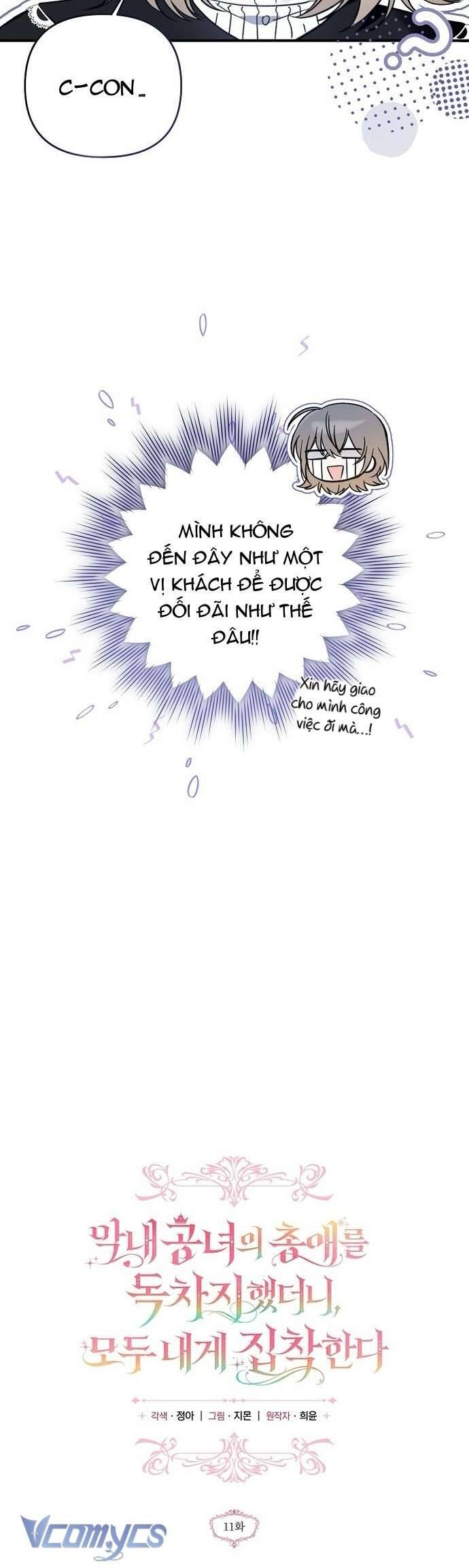 Độc Chiếm Sủng Ái Của Công Chúa Út, Mọi Người Đều Say Mê Tôi. - Chapter 1 - Page 15