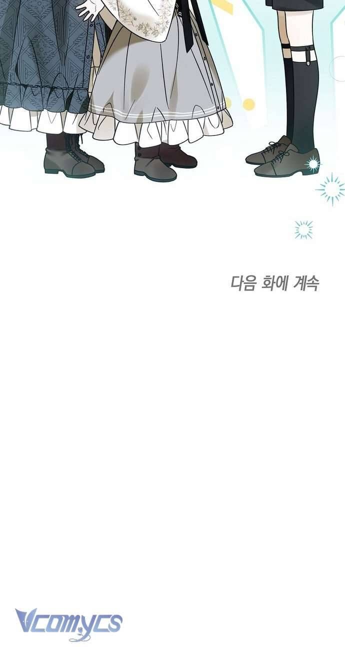 Độc Chiếm Sủng Ái Của Công Chúa Út, Mọi Người Đều Say Mê Tôi. - Chapter 10 - Page 72