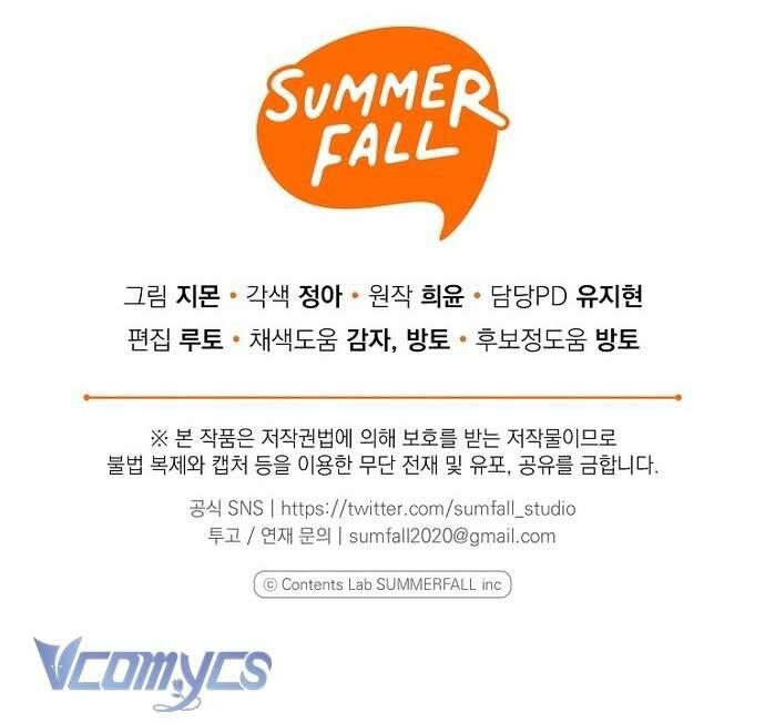 Độc Chiếm Sủng Ái Của Công Chúa Út, Mọi Người Đều Say Mê Tôi. - Chapter 10 - Page 73