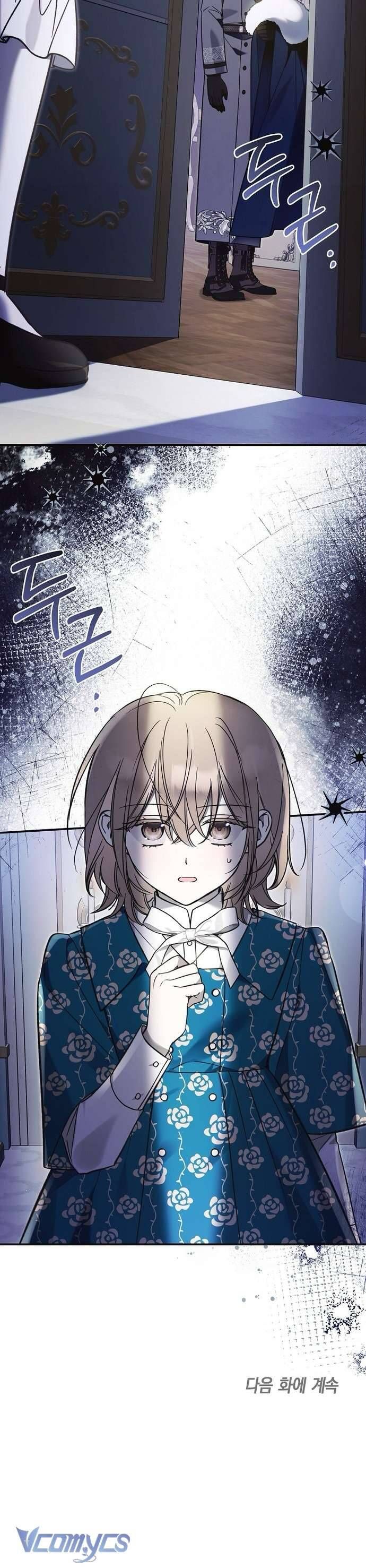 Độc Chiếm Sủng Ái Của Công Chúa Út, Mọi Người Đều Say Mê Tôi. - Chapter 12 - Page 56