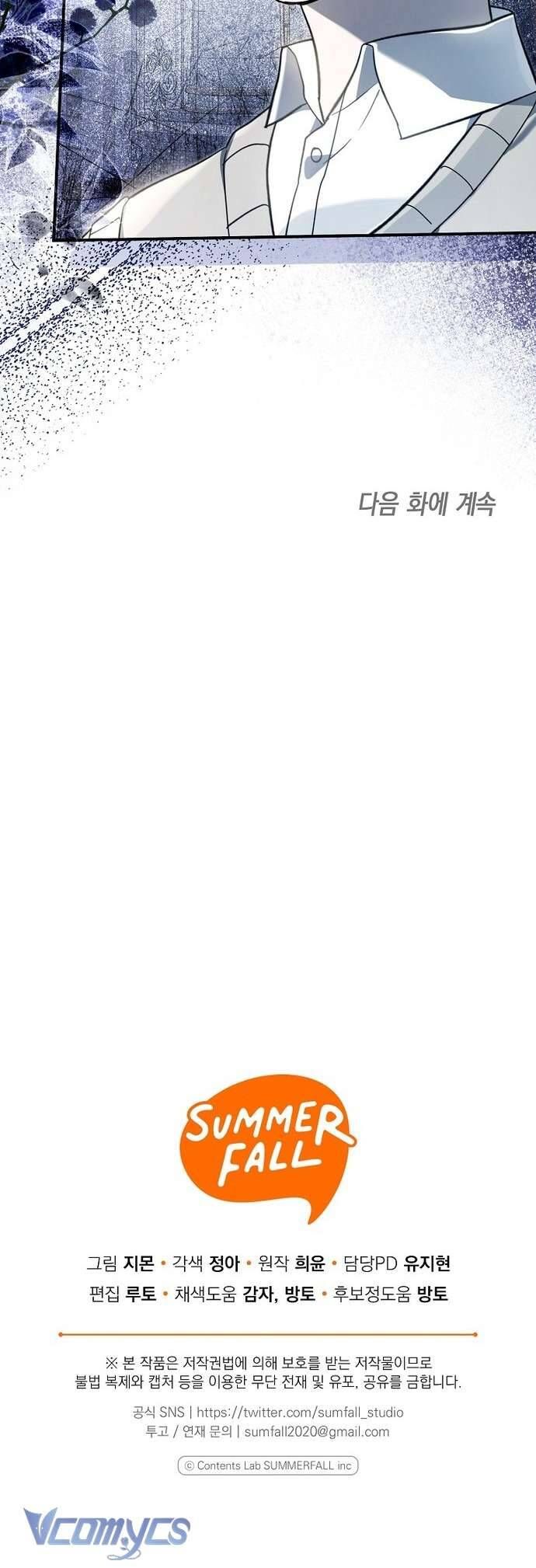 Độc Chiếm Sủng Ái Của Công Chúa Út, Mọi Người Đều Say Mê Tôi. - Chapter 13 - Page 59