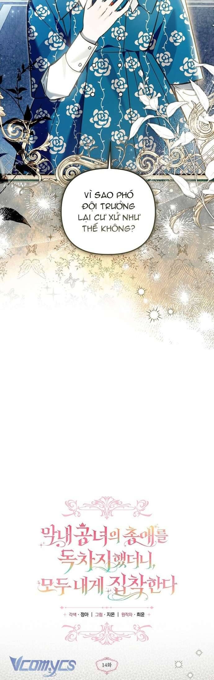 Độc Chiếm Sủng Ái Của Công Chúa Út, Mọi Người Đều Say Mê Tôi. - Chapter 14 - Page 34