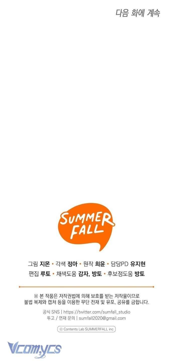 Độc Chiếm Sủng Ái Của Công Chúa Út, Mọi Người Đều Say Mê Tôi. - Chapter 15 - Page 65