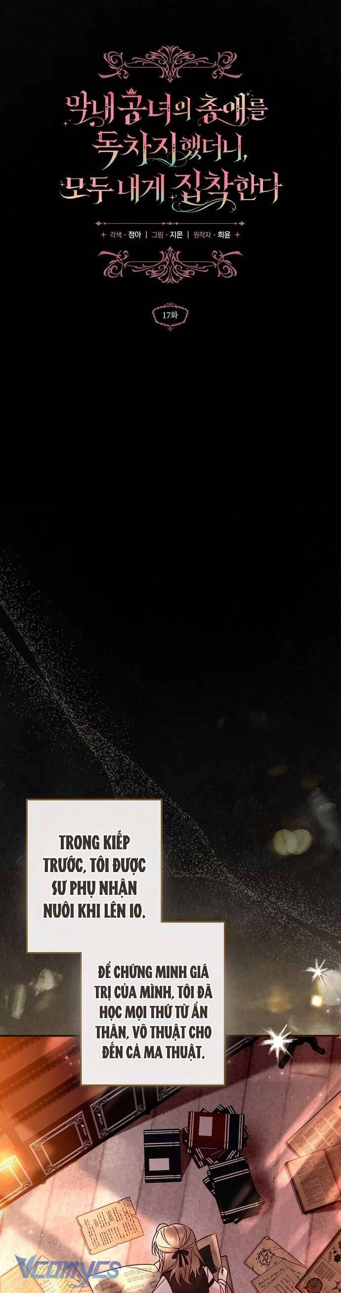 Độc Chiếm Sủng Ái Của Công Chúa Út, Mọi Người Đều Say Mê Tôi. - Chapter 17 - Page 22