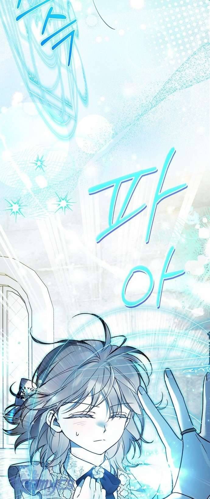 Độc Chiếm Sủng Ái Của Công Chúa Út, Mọi Người Đều Say Mê Tôi. - Chapter 17 - Page 44