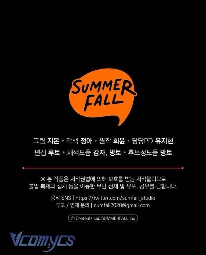 Độc Chiếm Sủng Ái Của Công Chúa Út, Mọi Người Đều Say Mê Tôi. - Chapter 17 - Page 70