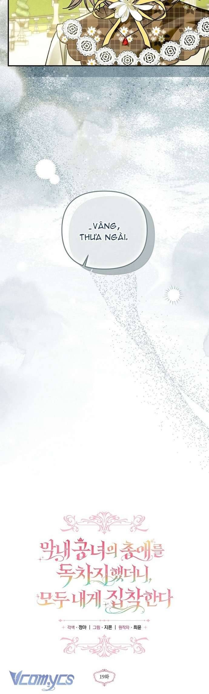 Độc Chiếm Sủng Ái Của Công Chúa Út, Mọi Người Đều Say Mê Tôi. - Chapter 19 - Page 10