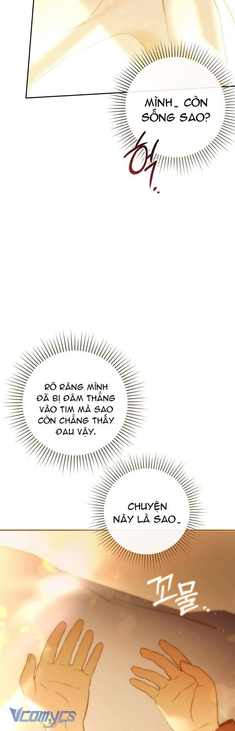 Độc Chiếm Sủng Ái Của Công Chúa Út, Mọi Người Đều Say Mê Tôi. - Chapter 2 - Page 4