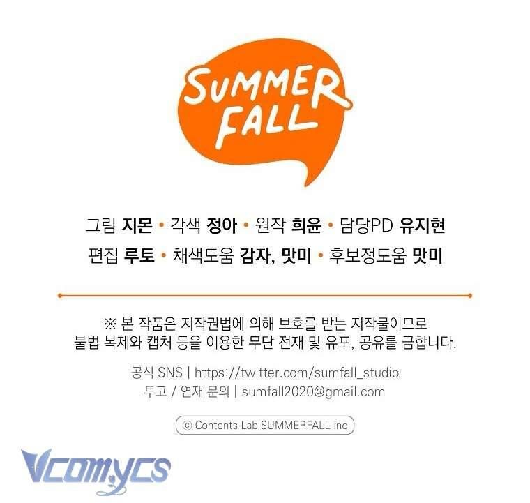 Độc Chiếm Sủng Ái Của Công Chúa Út, Mọi Người Đều Say Mê Tôi. - Chapter 2 - Page 64