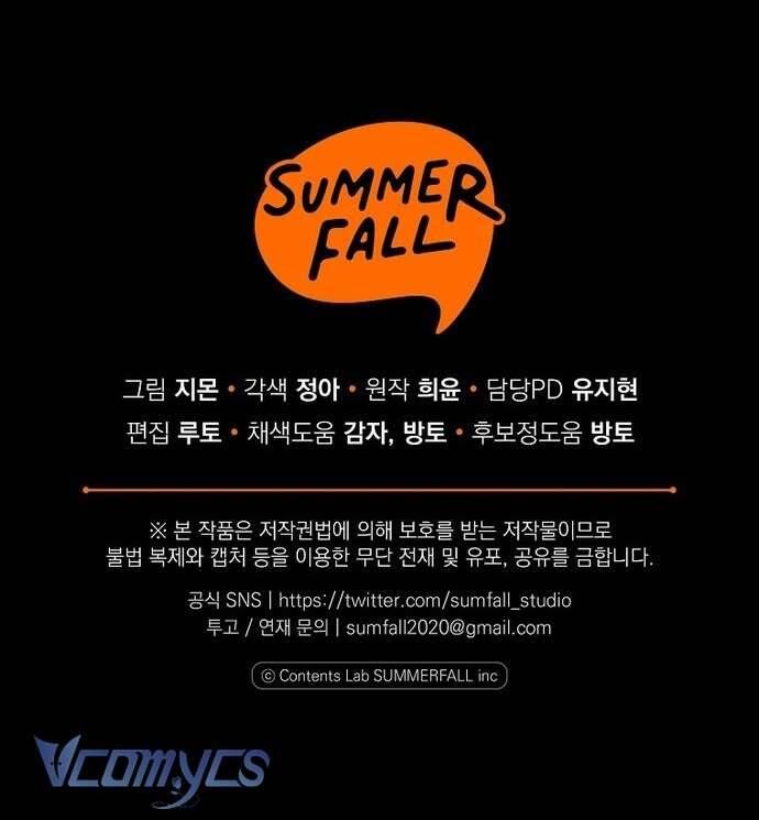 Độc Chiếm Sủng Ái Của Công Chúa Út, Mọi Người Đều Say Mê Tôi. - Chapter 20 - Page 60