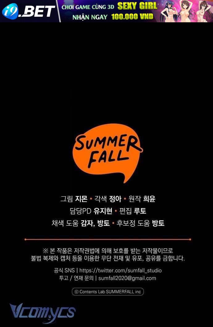 Độc Chiếm Sủng Ái Của Công Chúa Út, Mọi Người Đều Say Mê Tôi. - Chapter 21 - Page 65