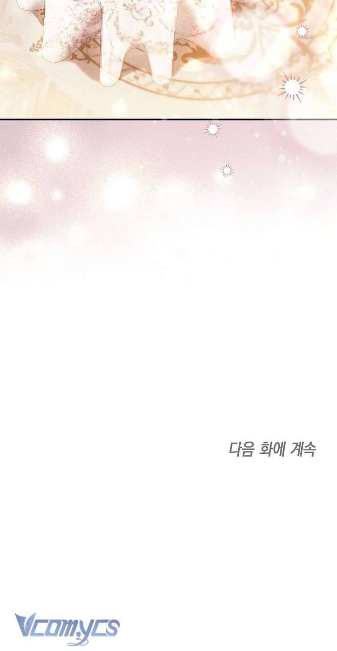 Độc Chiếm Sủng Ái Của Công Chúa Út, Mọi Người Đều Say Mê Tôi. - Chapter 22 - Page 65