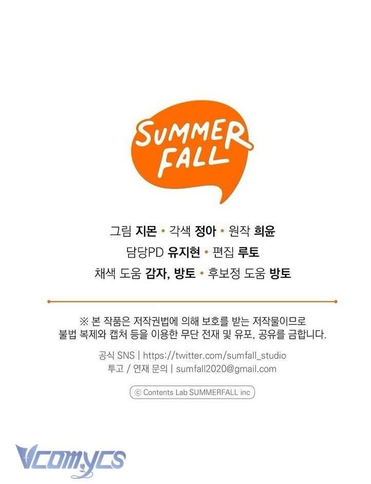 Độc Chiếm Sủng Ái Của Công Chúa Út, Mọi Người Đều Say Mê Tôi. - Chapter 23 - Page 73