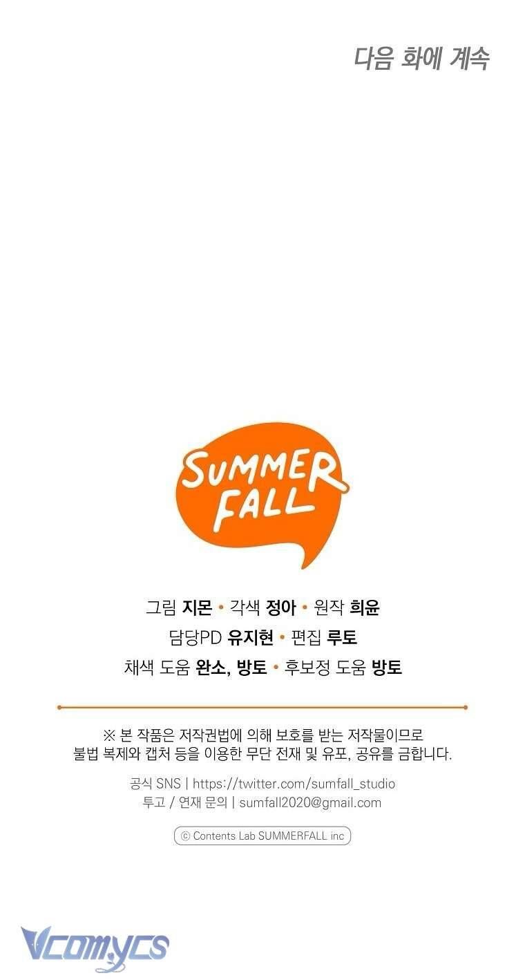 Độc Chiếm Sủng Ái Của Công Chúa Út, Mọi Người Đều Say Mê Tôi. - Chapter 24 - Page 66