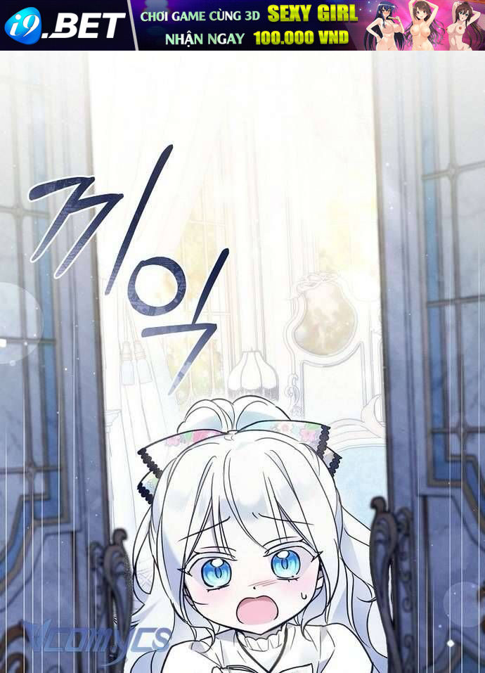 Độc Chiếm Sủng Ái Của Công Chúa Út, Mọi Người Đều Say Mê Tôi. - Chapter 26 - Page 16