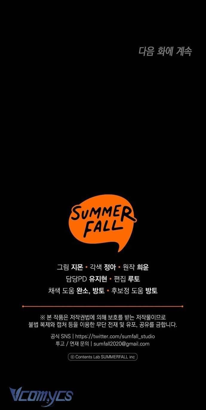 Độc Chiếm Sủng Ái Của Công Chúa Út, Mọi Người Đều Say Mê Tôi. - Chapter 26 - Page 70