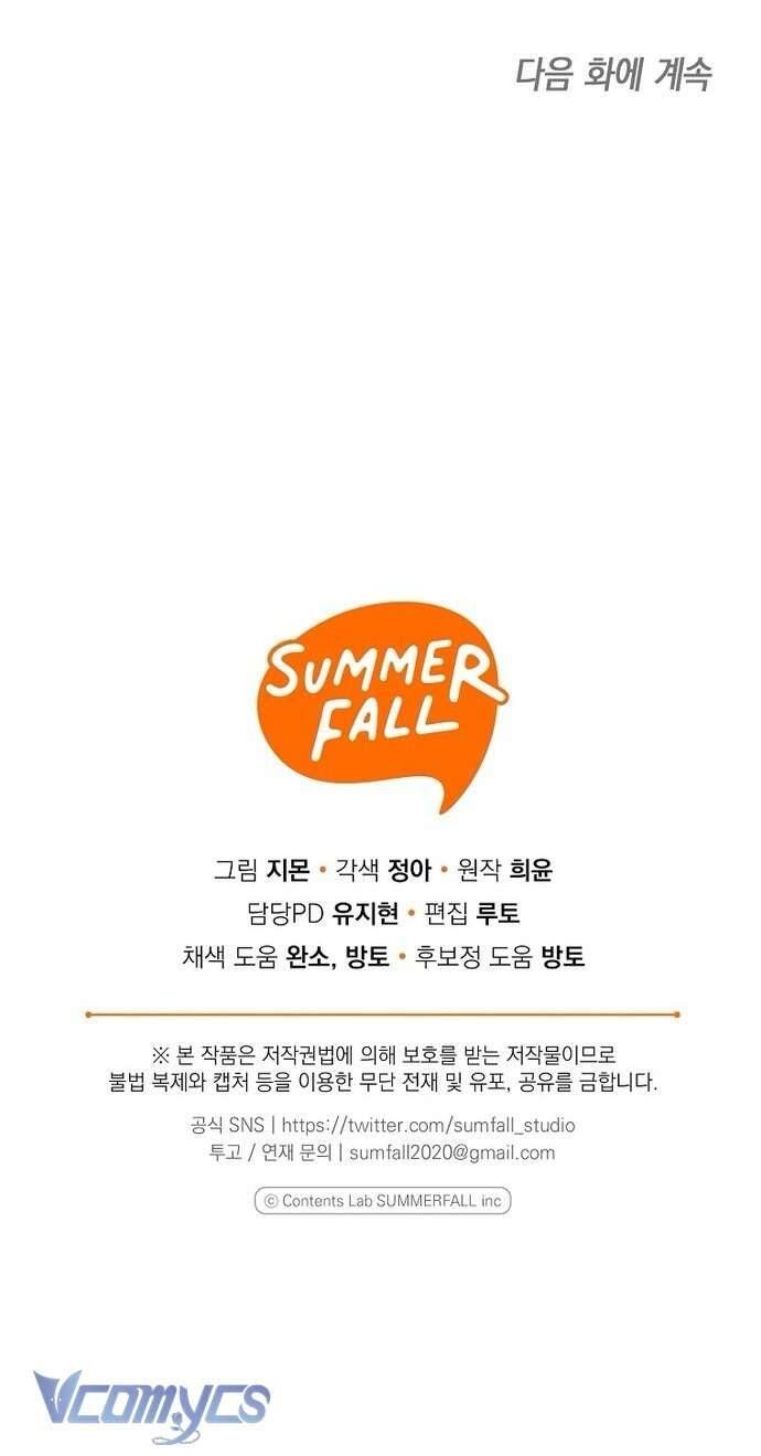 Độc Chiếm Sủng Ái Của Công Chúa Út, Mọi Người Đều Say Mê Tôi. - Chapter 27 - Page 65