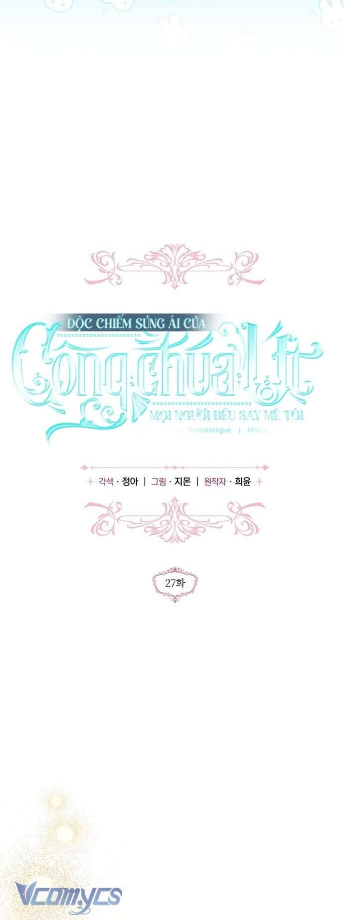 Độc Chiếm Sủng Ái Của Công Chúa Út, Mọi Người Đều Say Mê Tôi. - Chapter 27 - Page 9