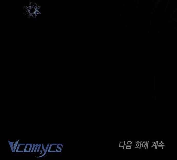 Độc Chiếm Sủng Ái Của Công Chúa Út, Mọi Người Đều Say Mê Tôi. - Chapter 28 - Page 72