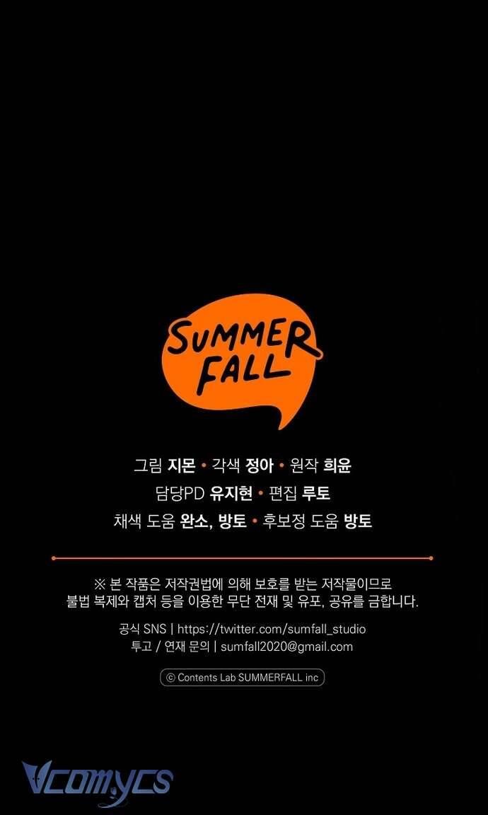 Độc Chiếm Sủng Ái Của Công Chúa Út, Mọi Người Đều Say Mê Tôi. - Chapter 28 - Page 73