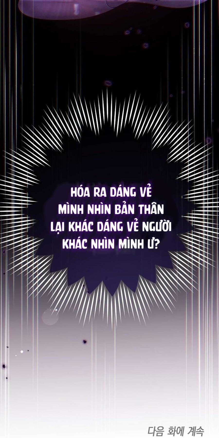 Độc Chiếm Sủng Ái Của Công Chúa Út, Mọi Người Đều Say Mê Tôi. - Chapter 3 - Page 60