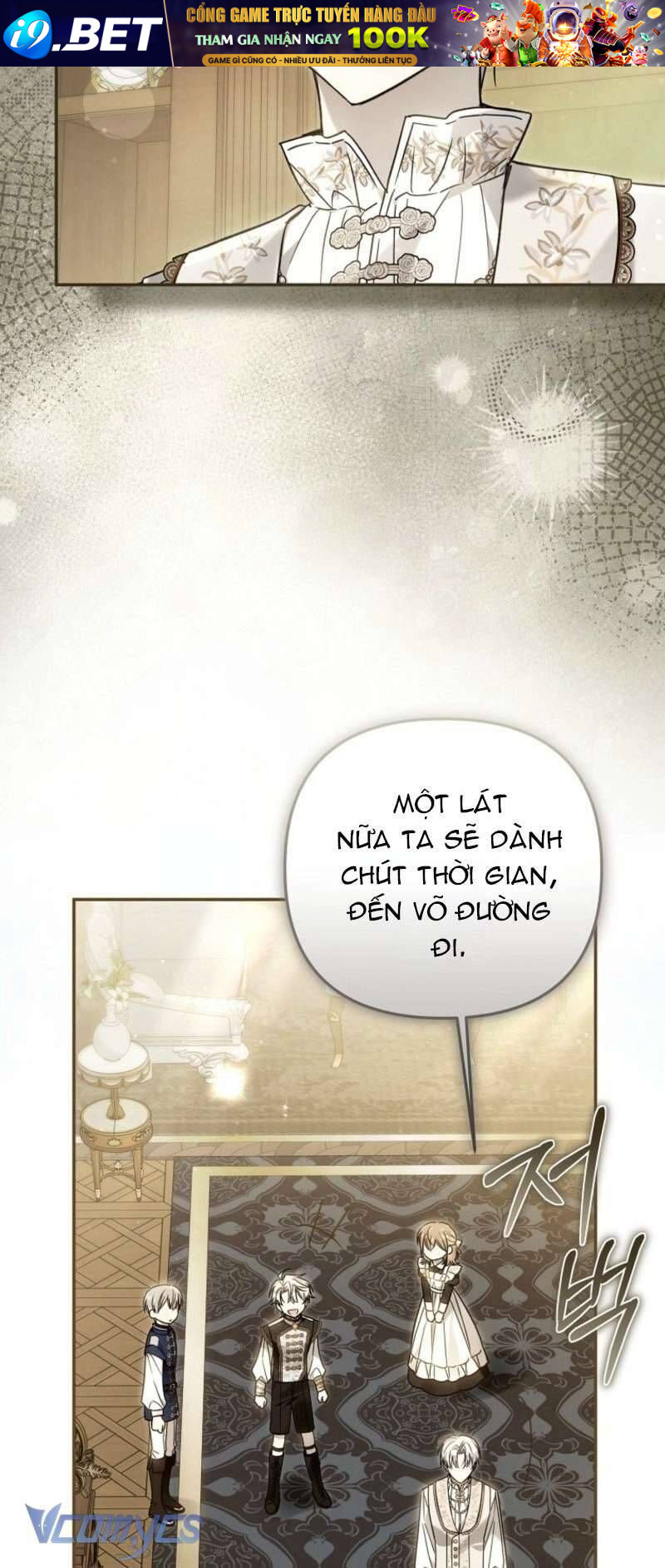 Độc Chiếm Sủng Ái Của Công Chúa Út, Mọi Người Đều Say Mê Tôi. - Chapter 33 - Page 23