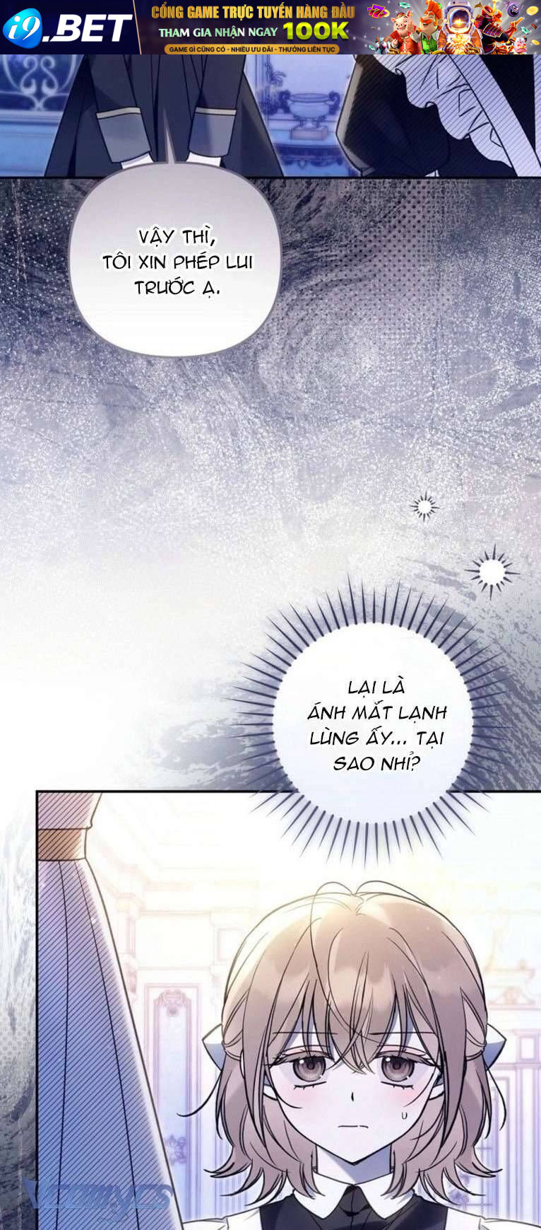 Độc Chiếm Sủng Ái Của Công Chúa Út, Mọi Người Đều Say Mê Tôi. - Chapter 34 - Page 16