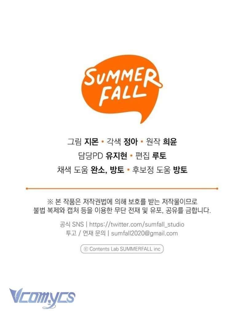 Độc Chiếm Sủng Ái Của Công Chúa Út, Mọi Người Đều Say Mê Tôi. - Chapter 35 - Page 62