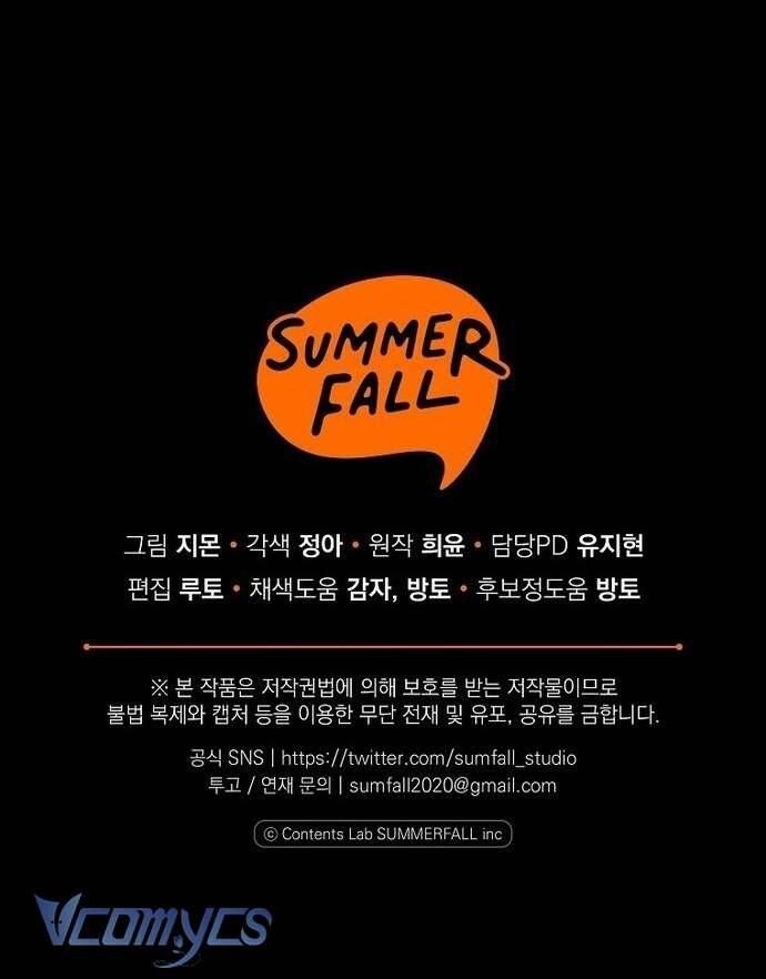 Độc Chiếm Sủng Ái Của Công Chúa Út, Mọi Người Đều Say Mê Tôi. - Chapter 37 - Page 66