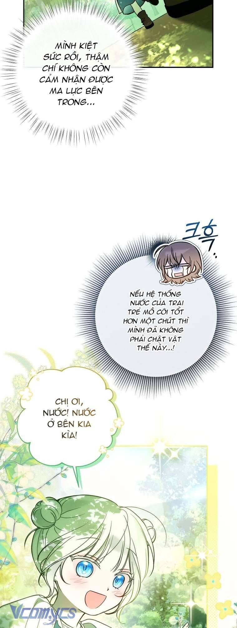 Độc Chiếm Sủng Ái Của Công Chúa Út, Mọi Người Đều Say Mê Tôi. - Chapter 4 - Page 12