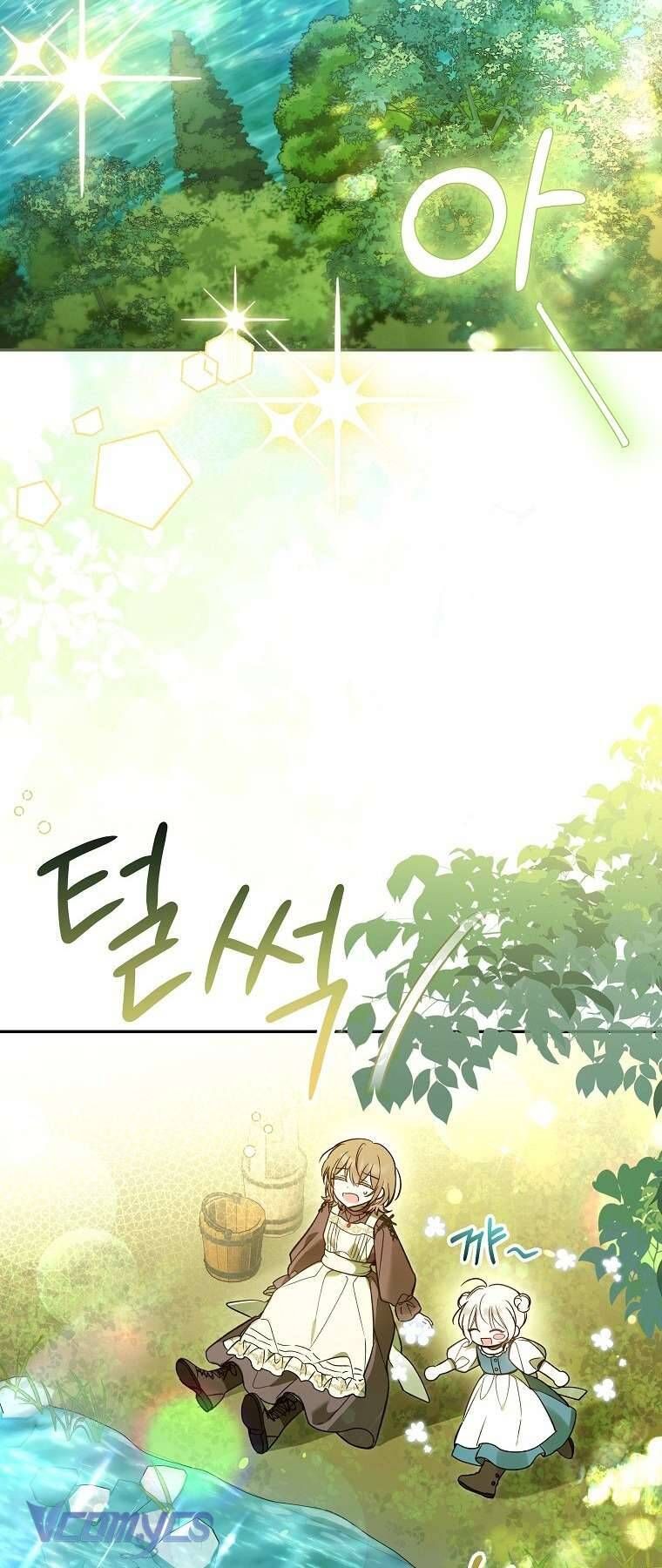 Độc Chiếm Sủng Ái Của Công Chúa Út, Mọi Người Đều Say Mê Tôi. - Chapter 4 - Page 14