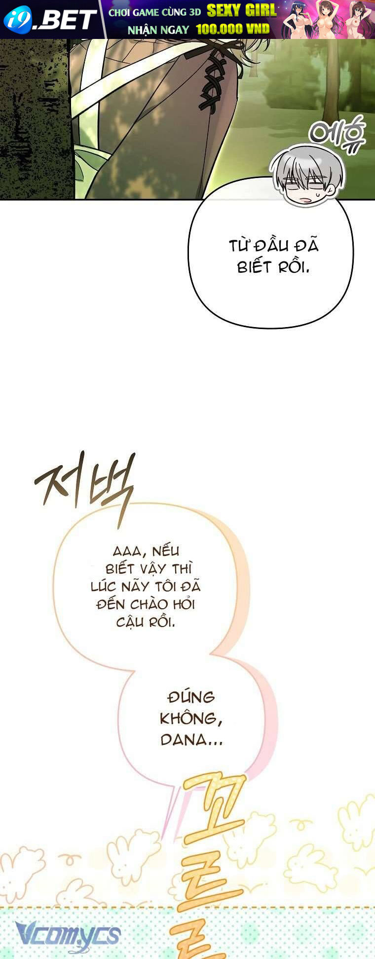 Độc Chiếm Sủng Ái Của Công Chúa Út, Mọi Người Đều Say Mê Tôi. - Chapter 4 - Page 29