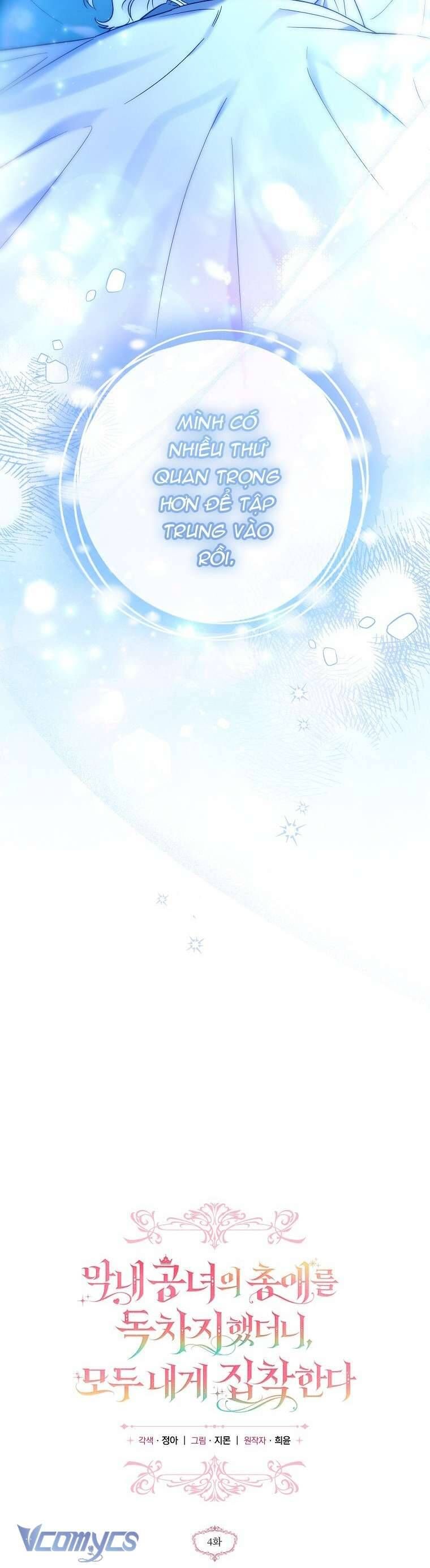 Độc Chiếm Sủng Ái Của Công Chúa Út, Mọi Người Đều Say Mê Tôi. - Chapter 4 - Page 5