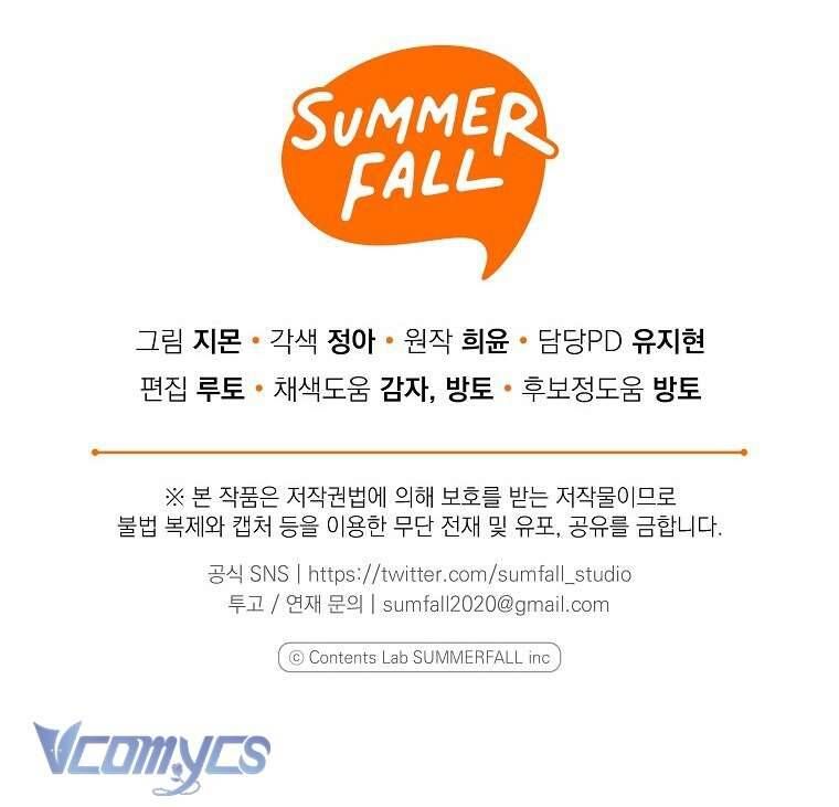 Độc Chiếm Sủng Ái Của Công Chúa Út, Mọi Người Đều Say Mê Tôi. - Chapter 4 - Page 58