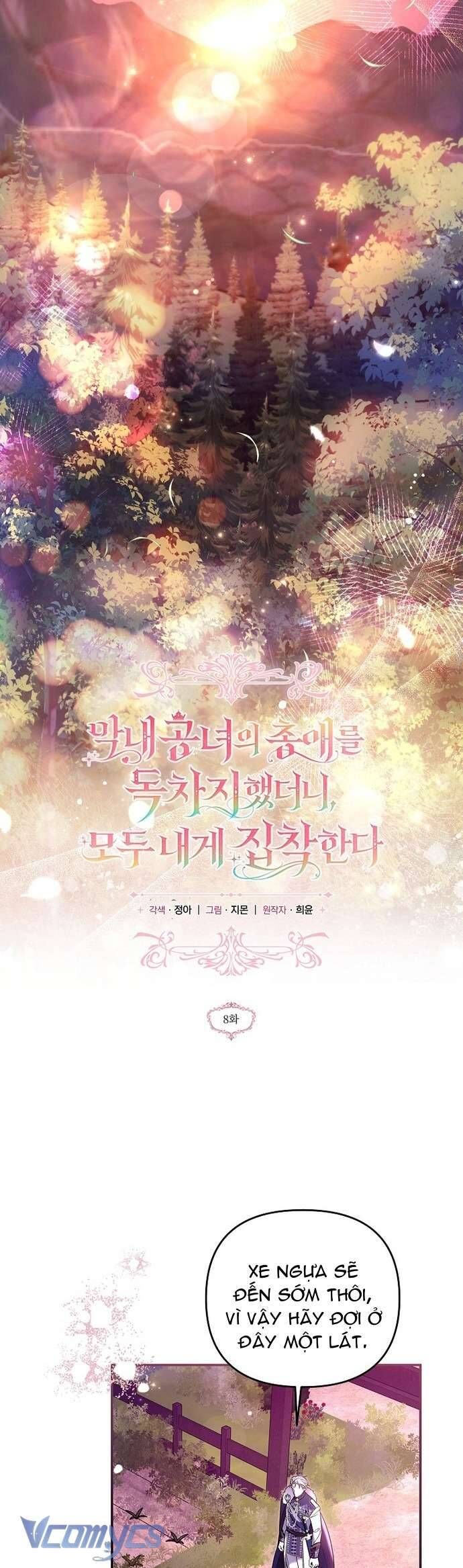 Độc Chiếm Sủng Ái Của Công Chúa Út, Mọi Người Đều Say Mê Tôi. - Chapter 8 - Page 26