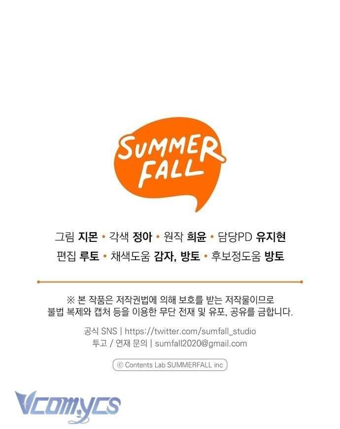 Độc Chiếm Sủng Ái Của Công Chúa Út, Mọi Người Đều Say Mê Tôi. - Chapter 8 - Page 51