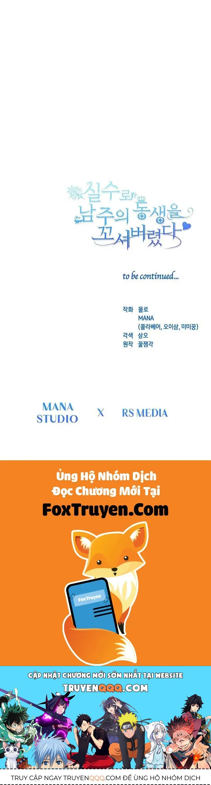 Tôi Đã Vô Tình Quyến Rũ Em Trai Của Nam Chính - Chapter 33 - Page 69