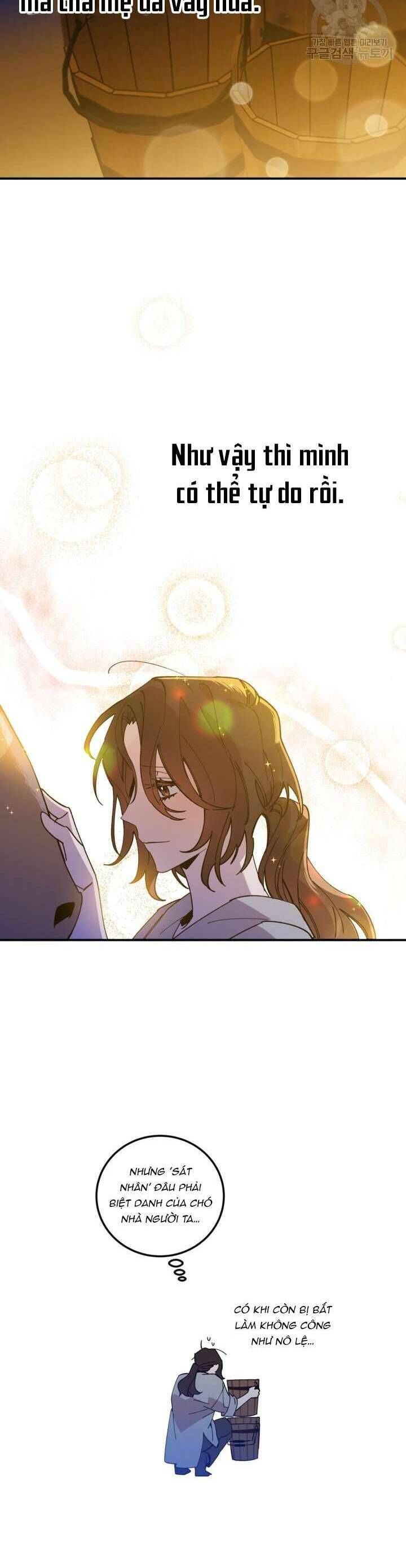 Bệ Hạ, Xin Người Hãy Dừng Lại Đi! - Chapter 1 - Page 42