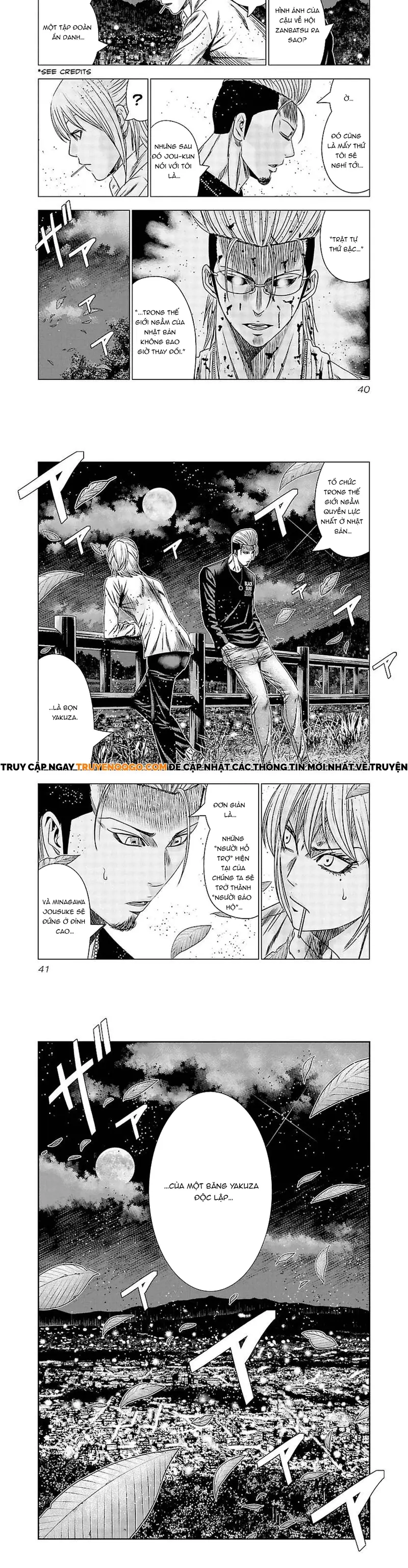 Out (Makoto Mizuta)			 - Chapter 191 - Page 4