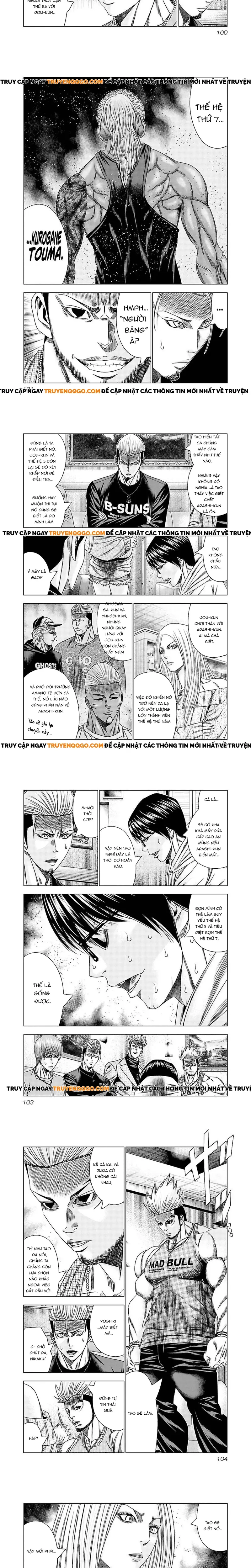 Out (Makoto Mizuta)			 - Chapter 194 - Page 3