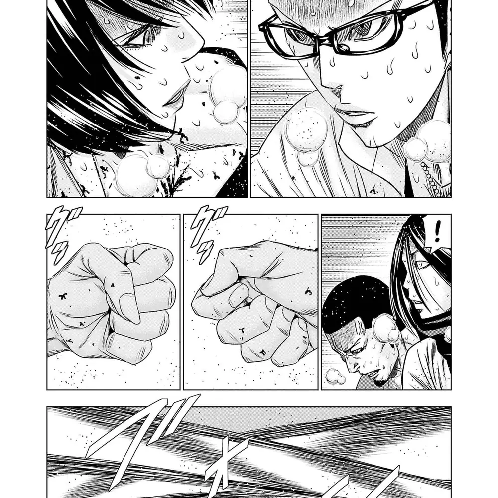 Out (Makoto Mizuta)			 - Chapter 199 - Page 5