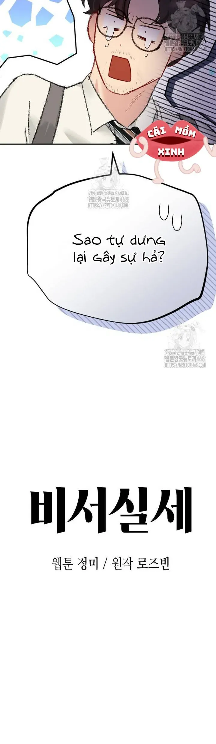 Văn Phòng Thư Ký - Chapter 32 - Page 14